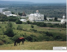 «Спасо-Преображенский монастырь»